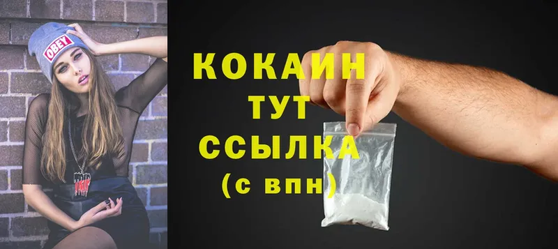 Cocaine Эквадор  как найти   darknet клад  Лаишево 