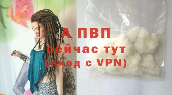 мефедрон VHQ Верея