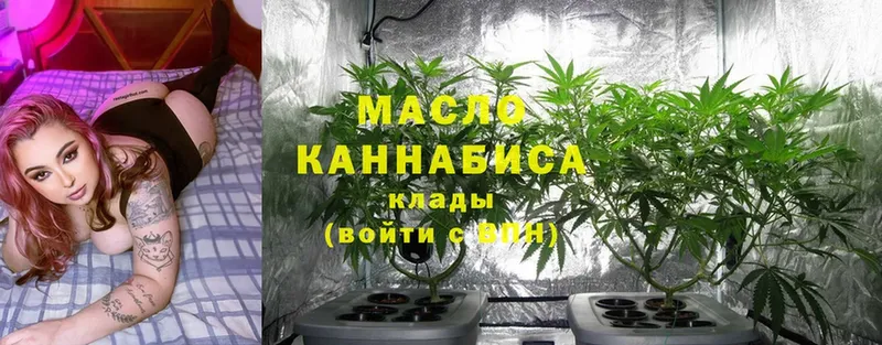 купить закладку  Лаишево  OMG зеркало  Дистиллят ТГК Wax 